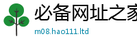2025精准资料大全免费同...